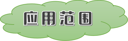 脂質(zhì)組學(xué)